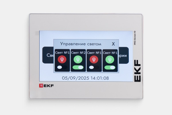 Компания «Электрорешения» (бренд EKF) обновила ПО панели оператора EKF PRO-Screen